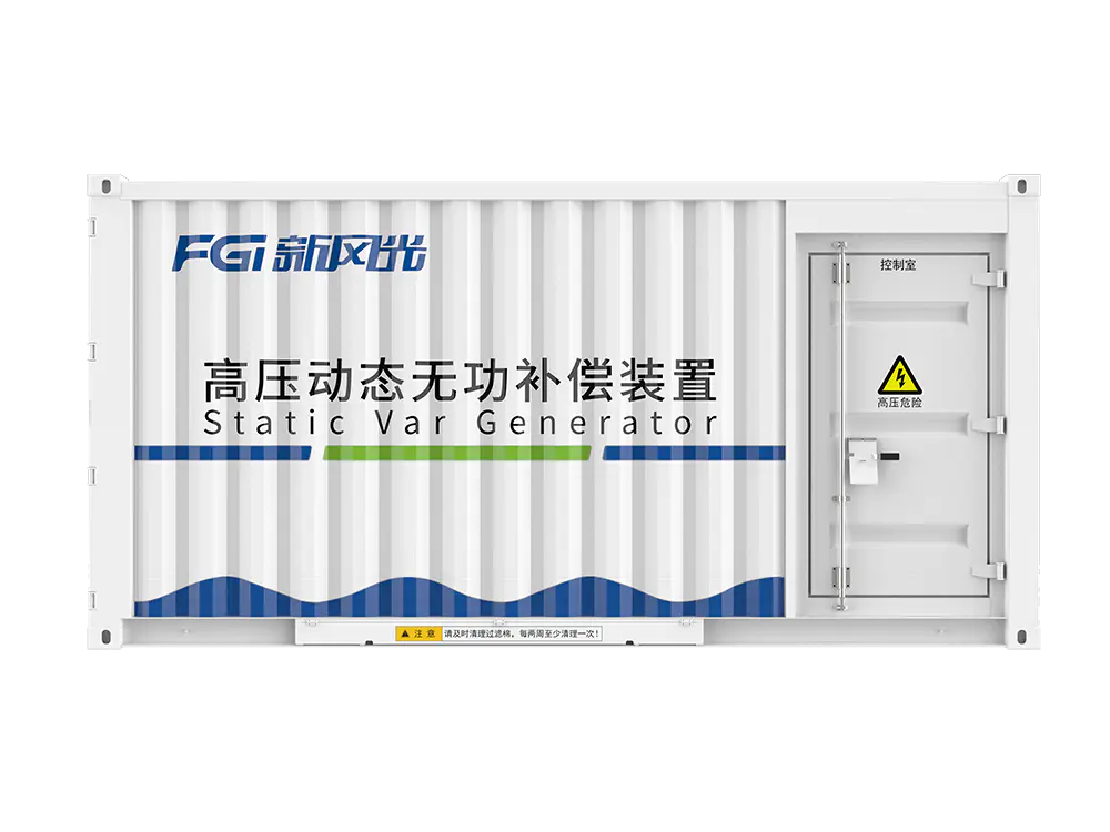 6kV static var generator (SVG) – outdoor