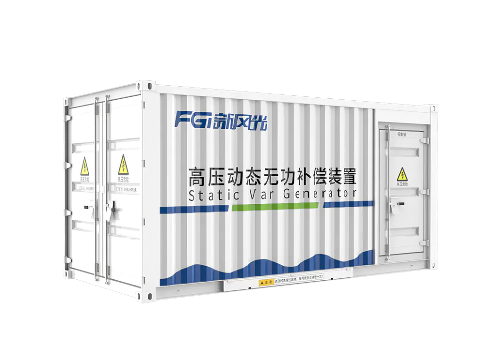 10kV static var generator (SVG) – outdoor