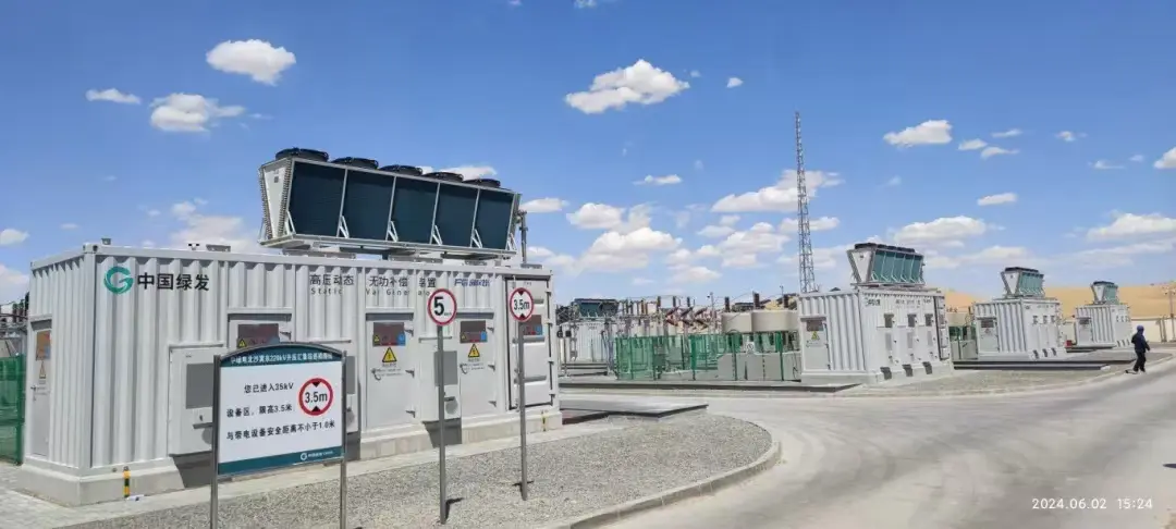 The world's largest single PV project successfully connected to the grid