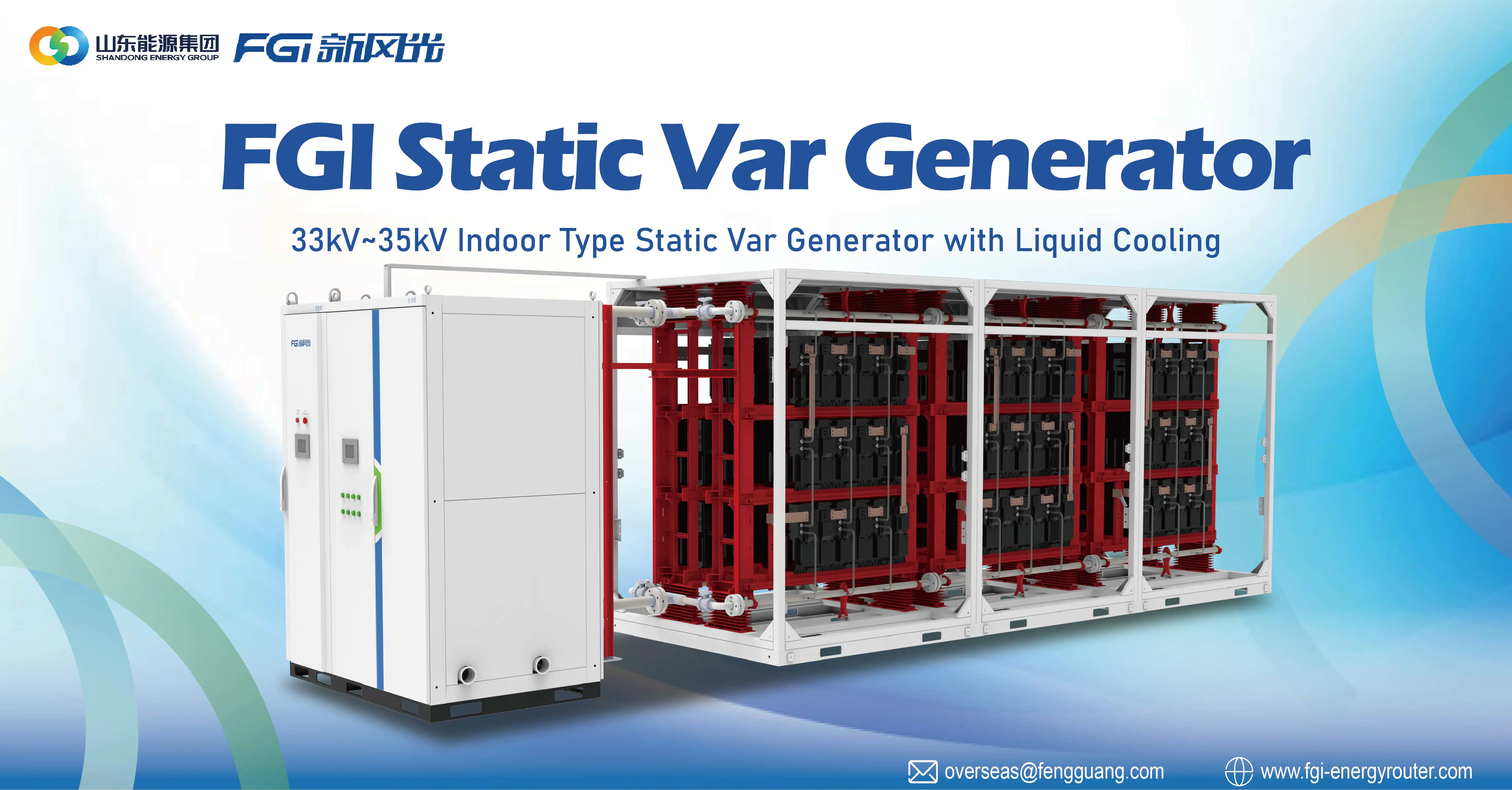 FGI 33kV~35kV Indoor Type SVG (Static Var Generator) with Liquid Cooling