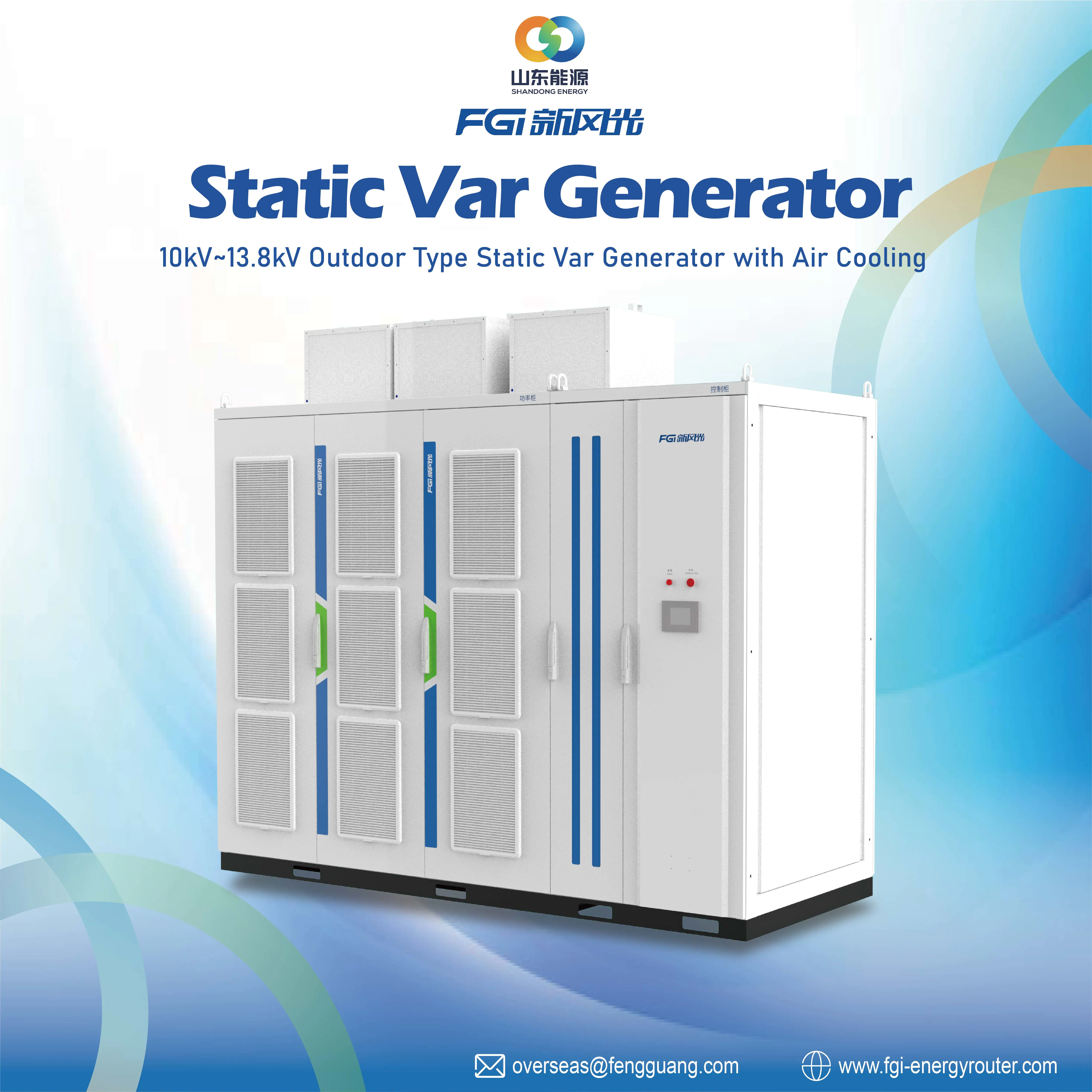 FGI 10kV~13.8kV Indoor Type Static Var Generator